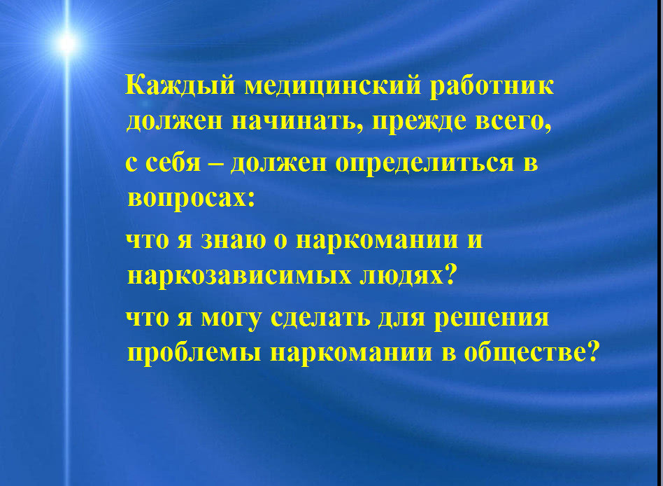 слайд 2 2018 06 26 192735